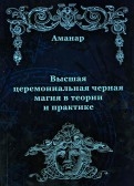 368604-covermid.jpg