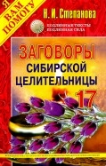 367278-covermid.jpg