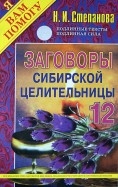 367277-covermid.jpg