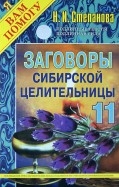 367276-covermid.jpg