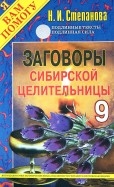 367275-covermid.jpg