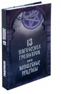 361510-covermid.jpg