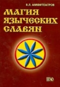 361506-covermid.jpg