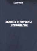 356526-covermid.jpg