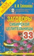 356263-covermid.jpg