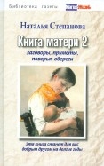 348358-covermid.jpg