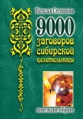 345702-covermid.jpg