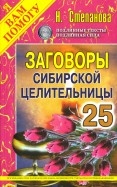 345685-covermid.jpg