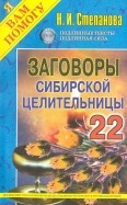 345680-covermid.jpg