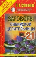 345679-covermid.jpg