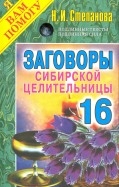 345674-covermid.jpg