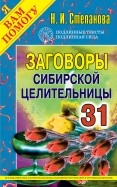 345437-covermid.jpg