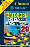 345435-covermid.jpg