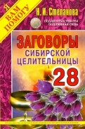 345434-covermid.jpg
