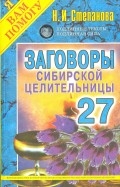 345433-covermid.jpg