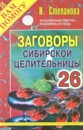 345432-covermid.jpg