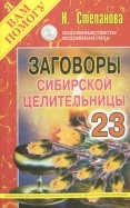 345431-covermid.jpg