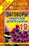 345430-covermid.jpg
