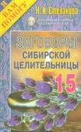 345427-covermid.jpg