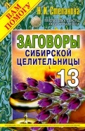 345426-covermid.jpg