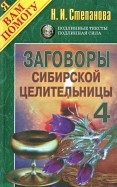 345424-covermid.jpg