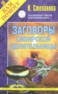 345422-covermid.jpg