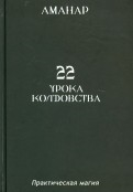 344775-covermid.jpg