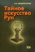 335432-covermid.jpg