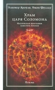 333215-covermid.jpg