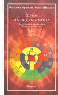 333214-covermid.jpg