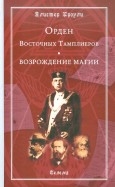 333209-covermid.jpg