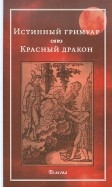 333203-covermid.jpg
