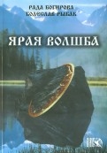 313380-covermid.jpg