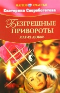 295277-covermid.jpg