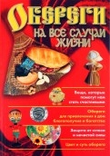 268850-covermid.jpg
