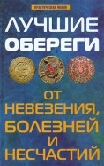 242790-covermid.jpg