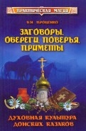 234541-covermid.jpg