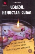 233564-covermid.jpg