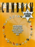 233152-covermid.jpg