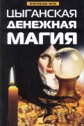 207267-covermid.jpg