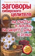 197312-covermid.jpg