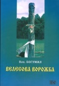 193794-covermid.jpg