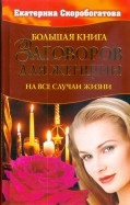 192652-covermid.jpg