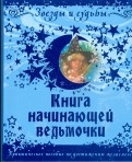 188495-covermid.jpg