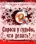 169200-covermid.jpg