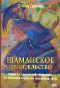 148913-covermid.jpg