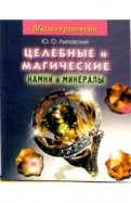 58302-covermid.jpg