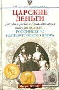 404841-covermid.jpg