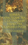 398975-covermid.jpg