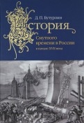 398810-covermid.jpg
